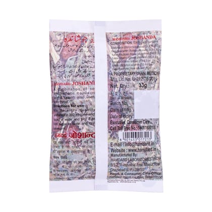 Hamdard Joshanda Herb (Pack of 3)