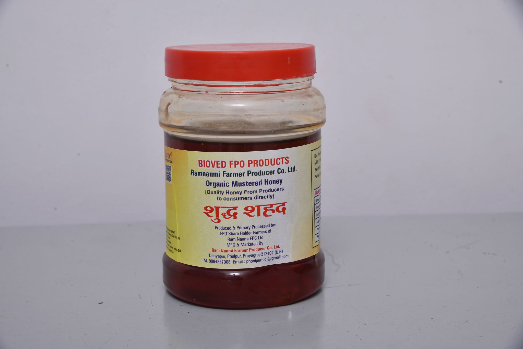 Honey 500gm