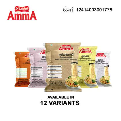 Sri Lakshmi AmmA Millet Noodles 175g | Available in 12 Variants