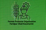 Kissan Utpadak sanghthan Avam adhyanik vipran sahkari samiti ltd Tayabpur magura manjhanpur kaushambi Kissan Utpadak sanghthan Avam adhyanik vipran sahkari samiti ltd Tayabpur magura manjhanpur kaushambi