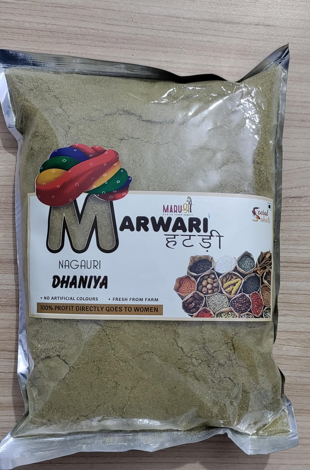 Nagauri Dhaniya - Marwari Hatdi - Marushree