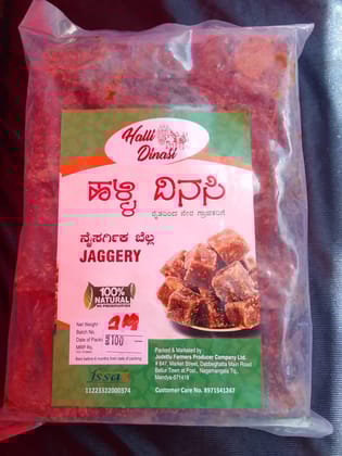 Jodettu Whole Jaggery, 1000gm