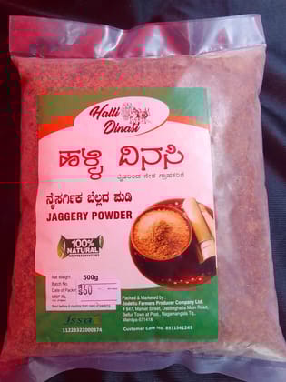Jodettu Jaggery Powder, 500gm