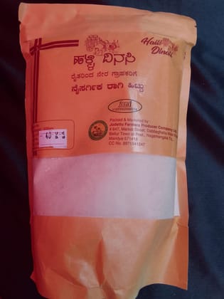 Jodettu Ragi Flour, 500gm