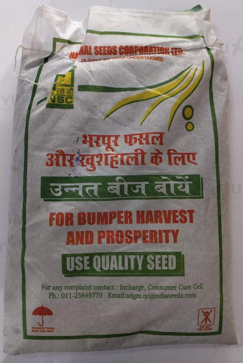 National Seeds Corporation Moong Virat Certified Seeds 4 Kg