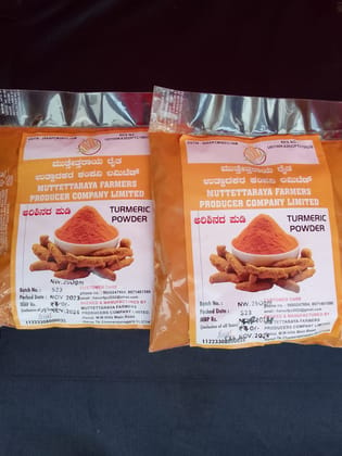 Combo Turmeric Powder, 250gm each