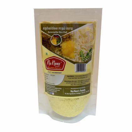 Curry Leaves/Karuvepillai Rice Powder | Curry Leave Dhal Powder | Instant Rice Mix | Healthy Rice Dhal Powder | 100 g Pack  by NaNee's Foods