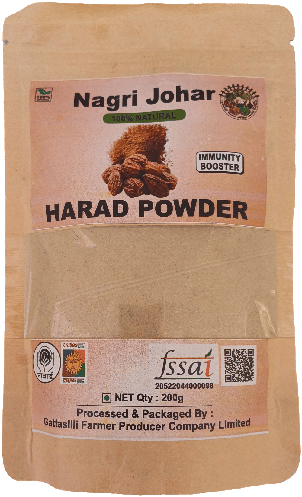 HARAD (हर्रा) POWDER