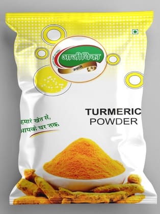 Turmeric Powder - 100Gram