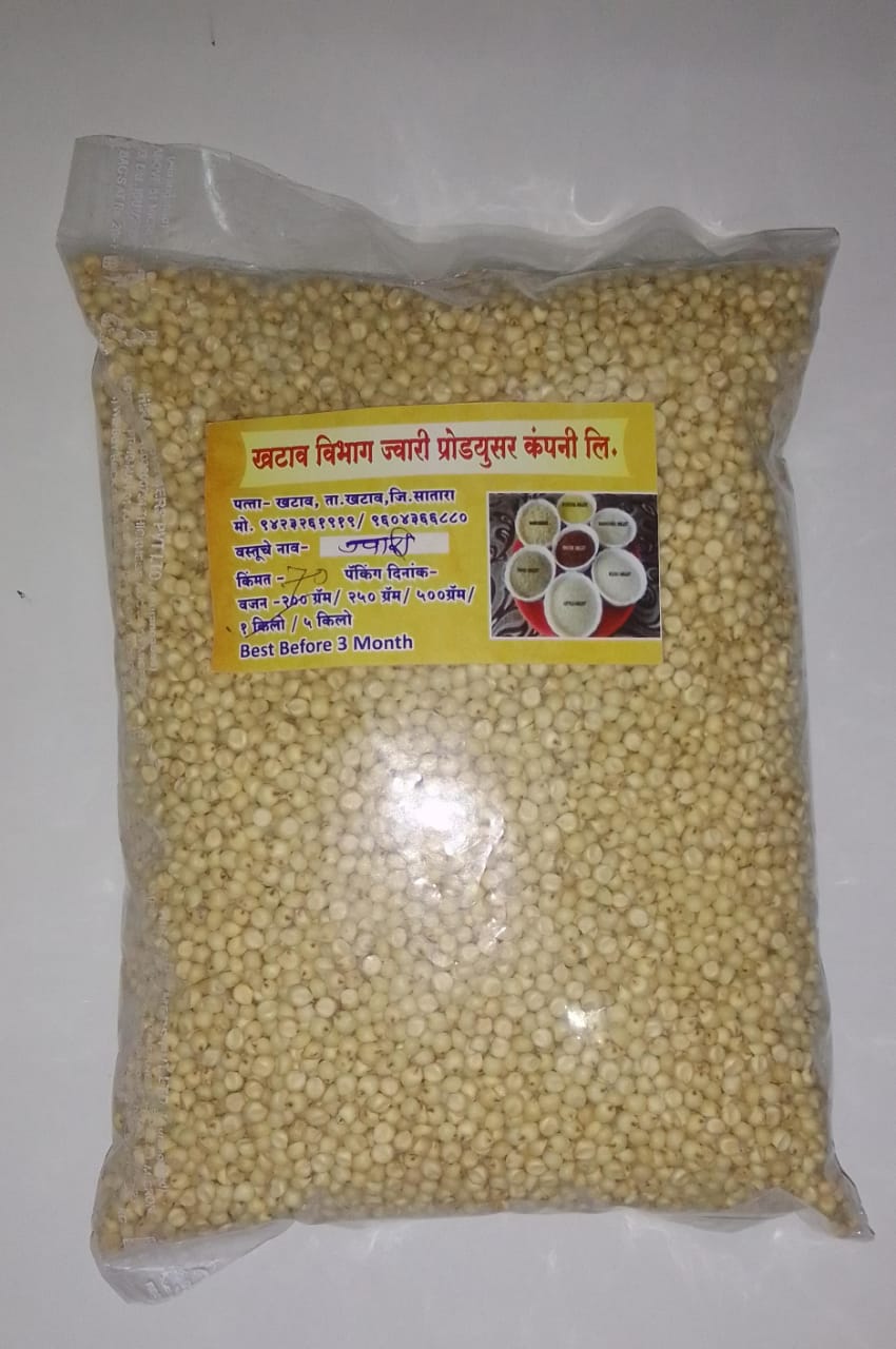 Premium Quality Jowar Sabut (Sorghum Whole Grain)