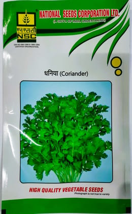 NSC Coriander Seed, Variety:GDLC-1, 250 GM