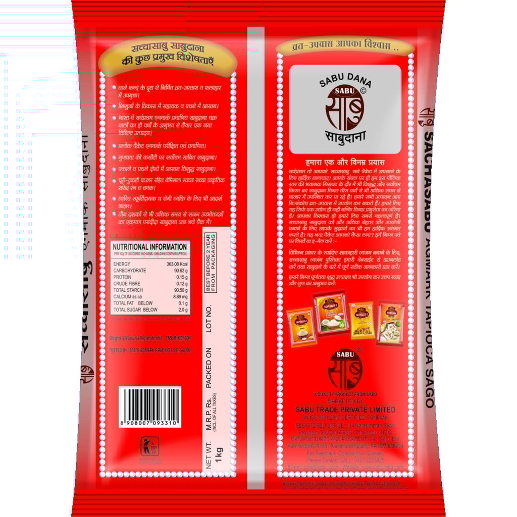 SACHASABU MW 1KG (SABUDANA)