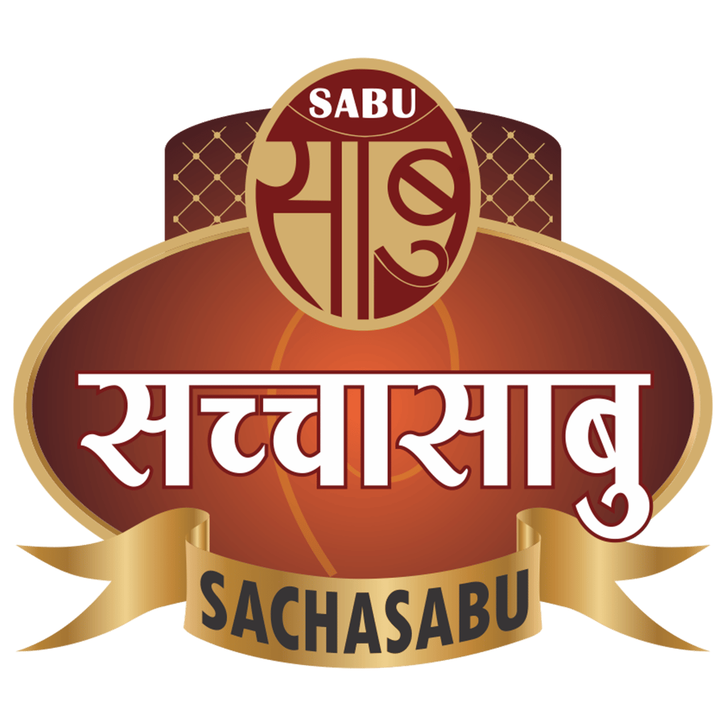 SACHASABU MW 1KG (SABUDANA)