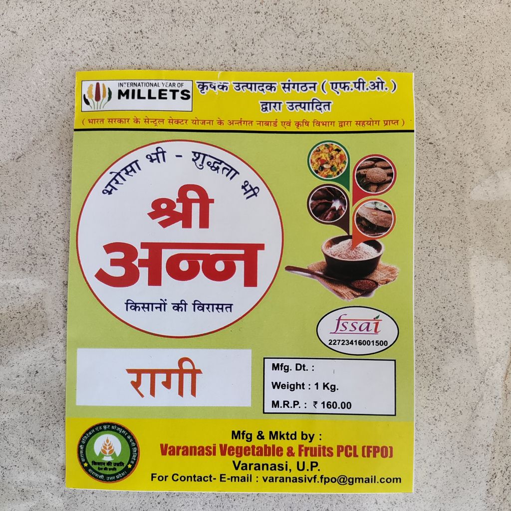 Ragi Flour 1 Kg