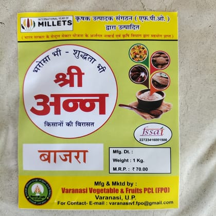 Bajra Flour 1000gm