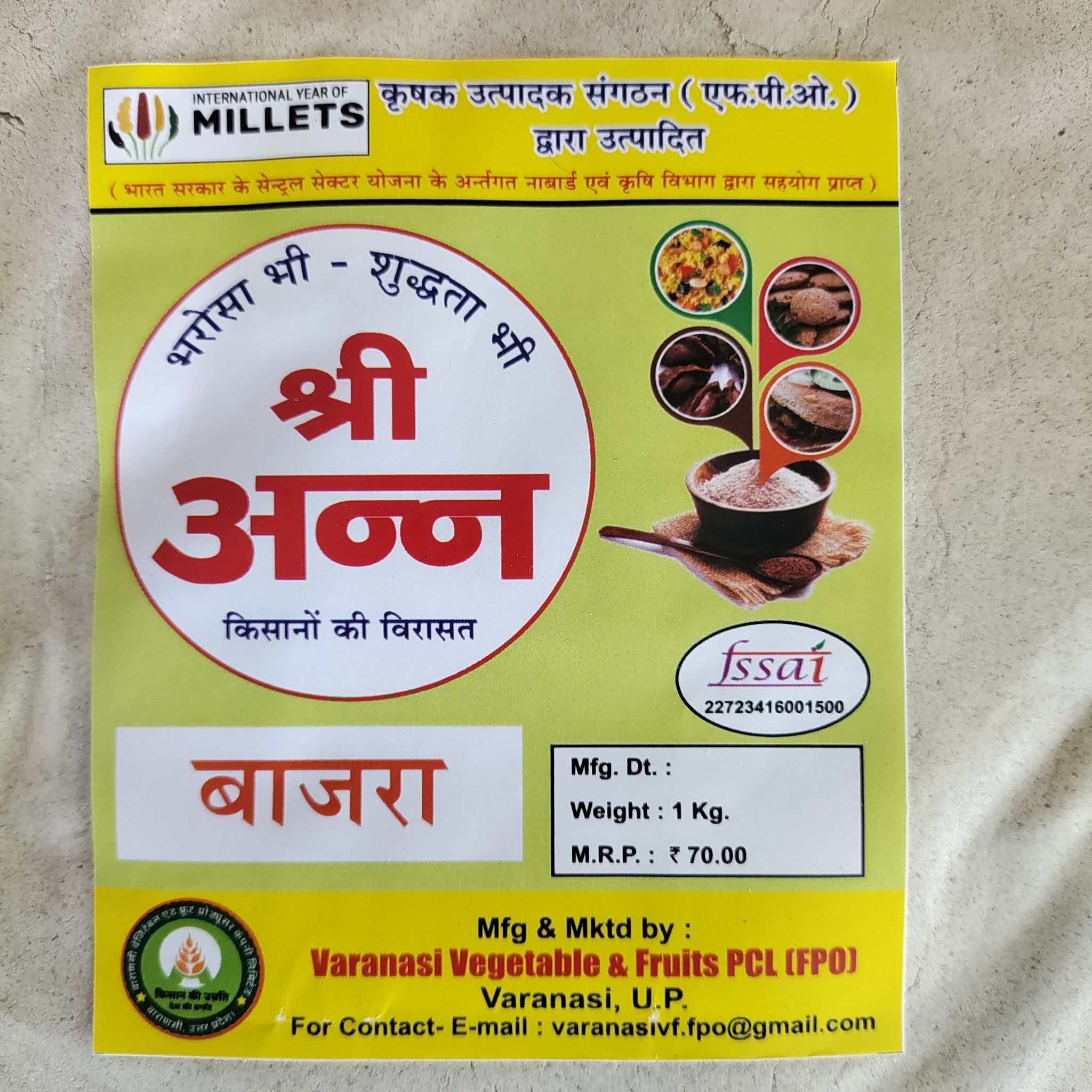 Bajra Flour 1000gm