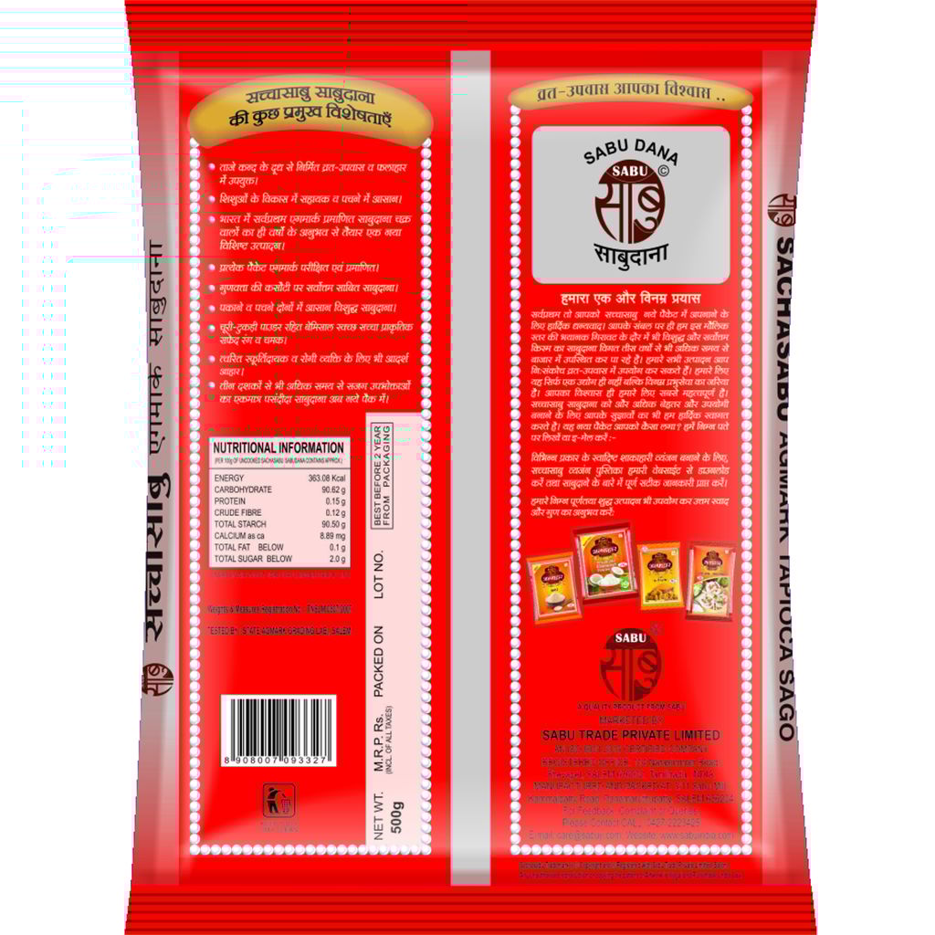 SACHASABU KHIRDANA 500GM (SABUDANA)