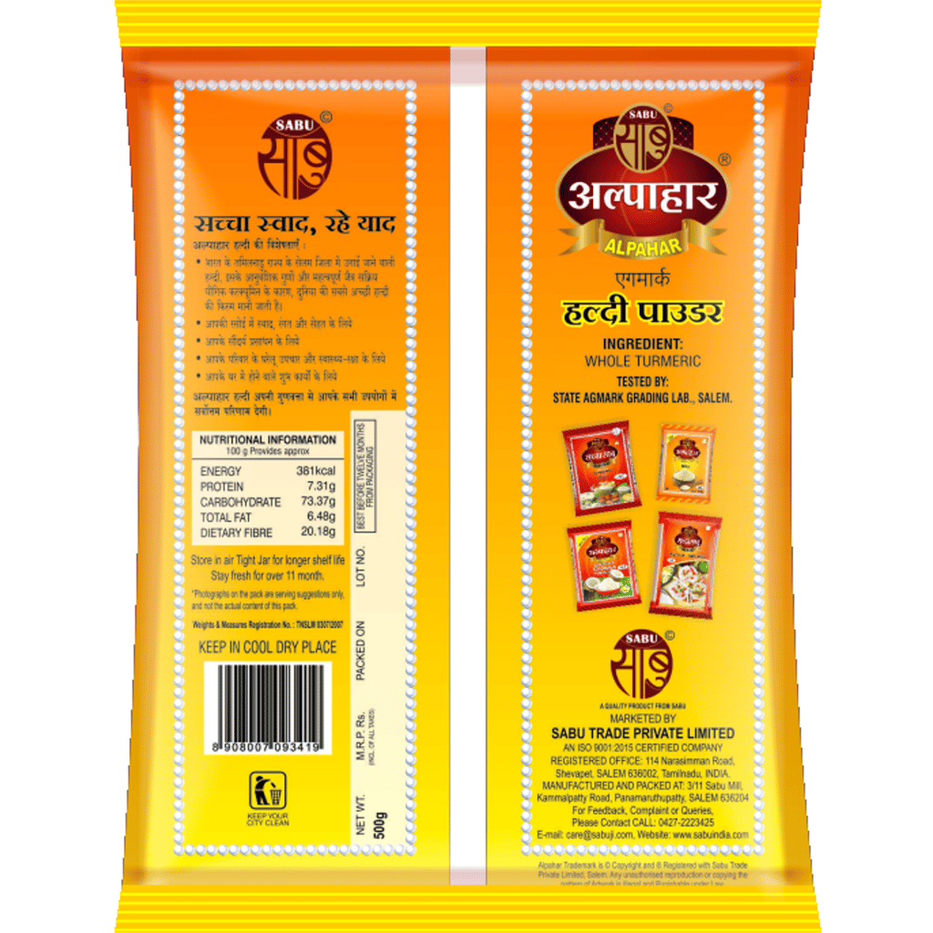 ALPAHAR TURMERIC POWDER 500GM