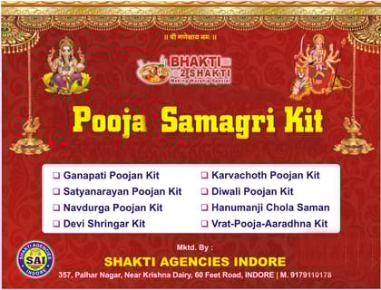 Holi Puja Saman | Holika Dahan Pooja Kit | Falgun purnima Pooja | Holi Pujan | With Herbal Gulal and Coconut