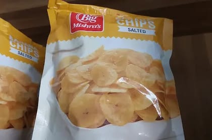 Banana Chips Salt [1 Kg]