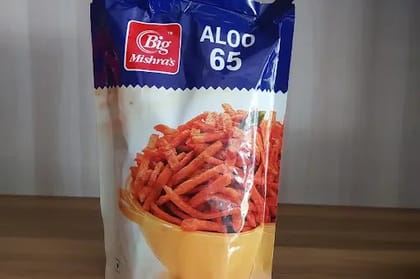 Aloo 65 [1 Kg]