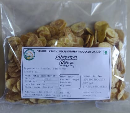 Banana Chips 250gm