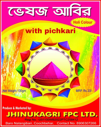 Gulal with Pichkari