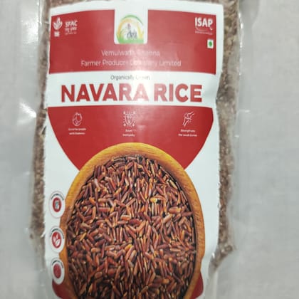 Navara Rice 500gm