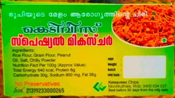 Keteevees Nice mixture