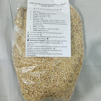 Jowar 1Kg