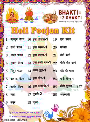 Holi Pooja Saman | Holika Dahan Pooja Kit | Falgun purnima Pooja | Holi Pujan | With Herbal Gulal