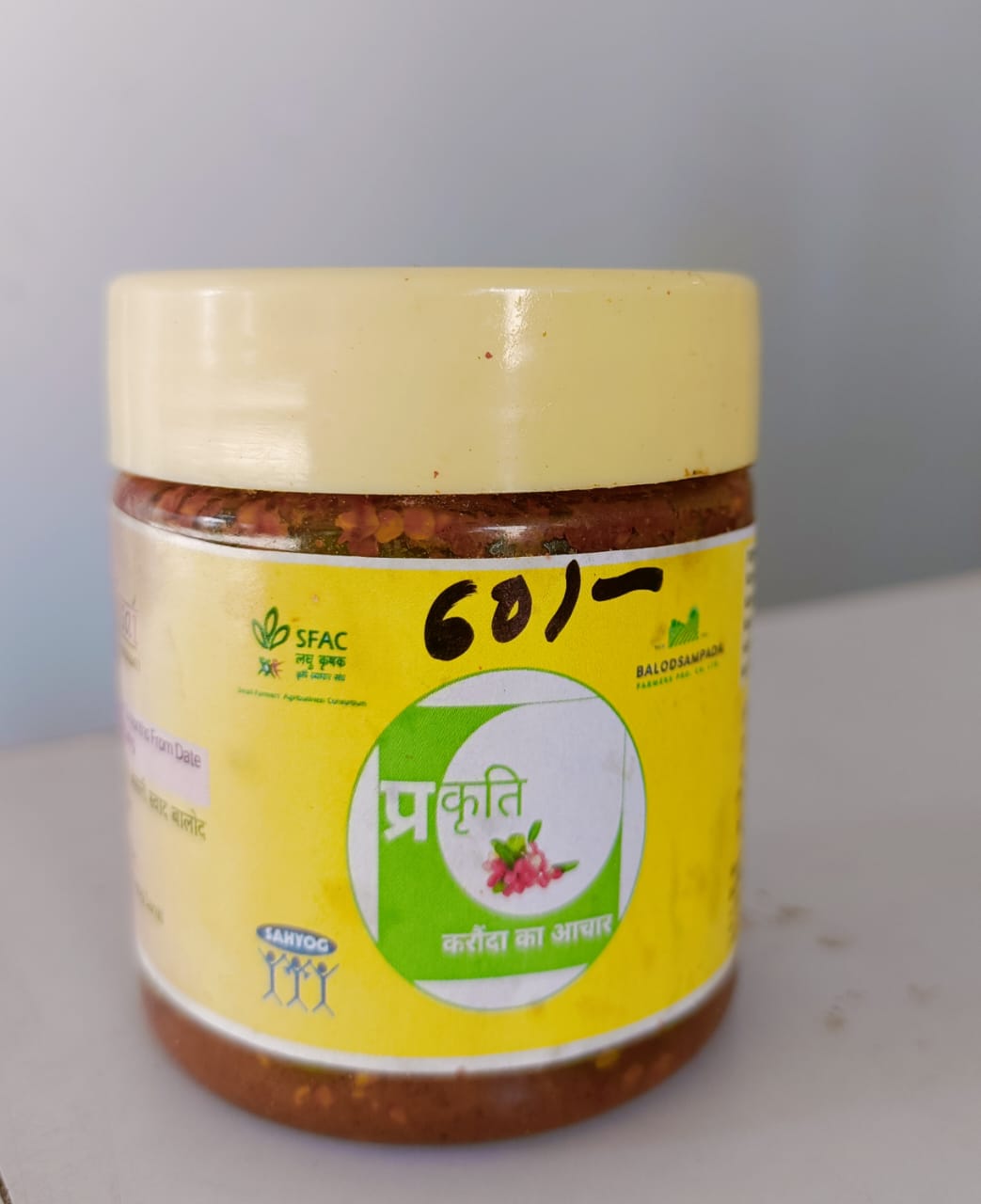 Karonda Pickle
