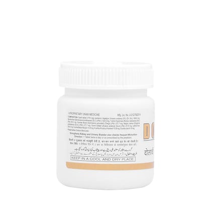 Hamdard Dolabi | 45 Tablets | All-natural Herbal Remedy | Helps to Manage Blood Sugar Level and Bladder | Promotes Skin Health | Naturally Regulates Metabolism | Pack of 2