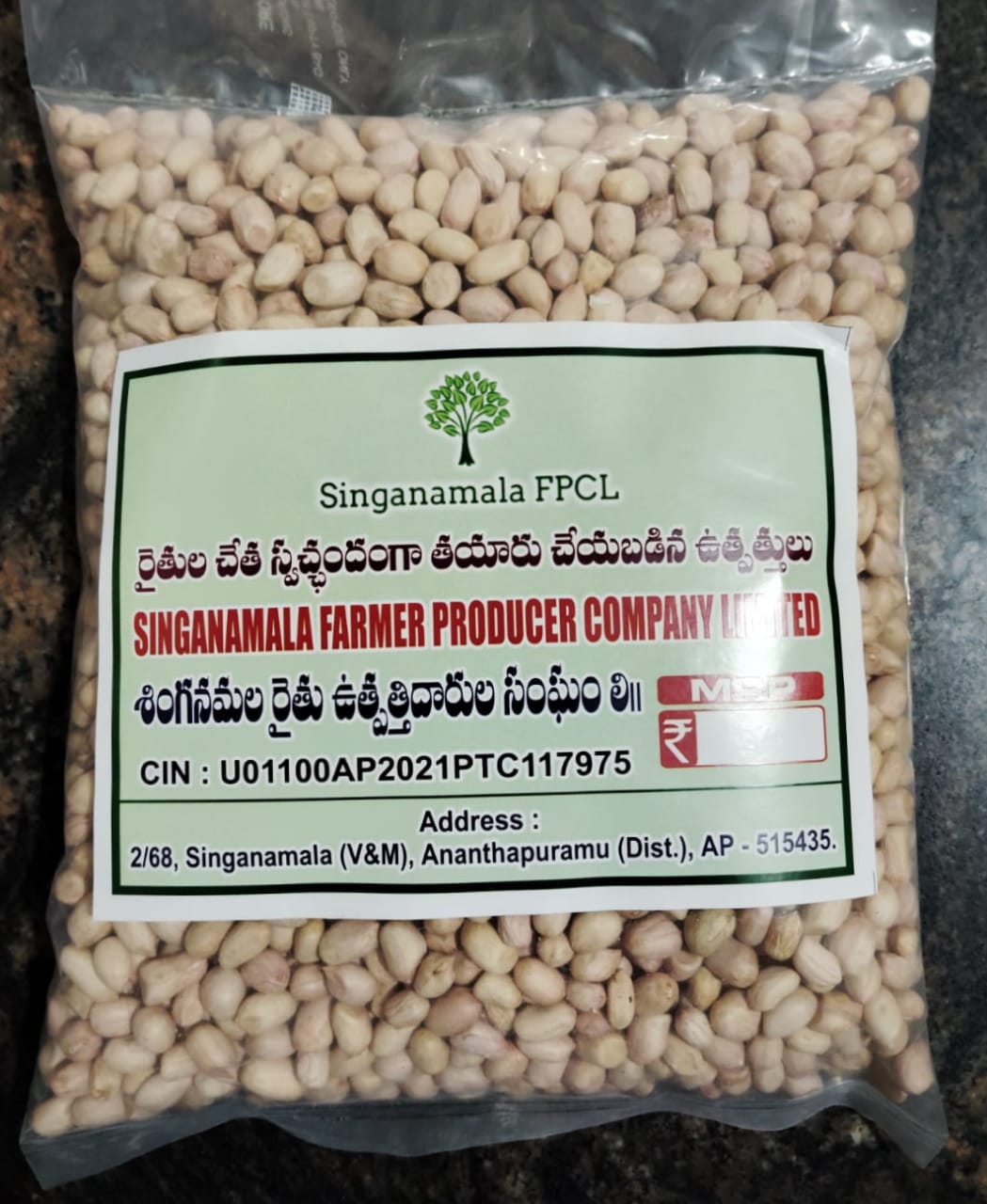 Groundnut, 1kg