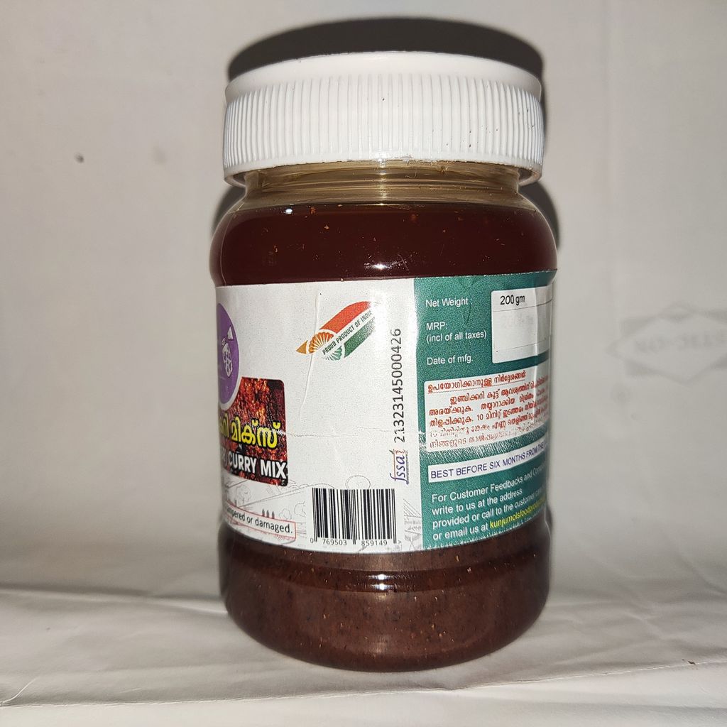 INJI CURRY MIX