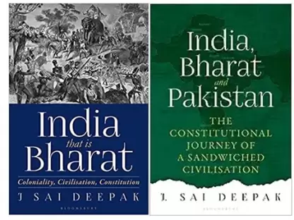Best Political Structure Combo (India That Is Bharat + India, Bharat And Pakistan ) (Paperback, J Sai Deepak)