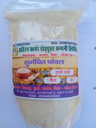 Tulshi Manjari Rice