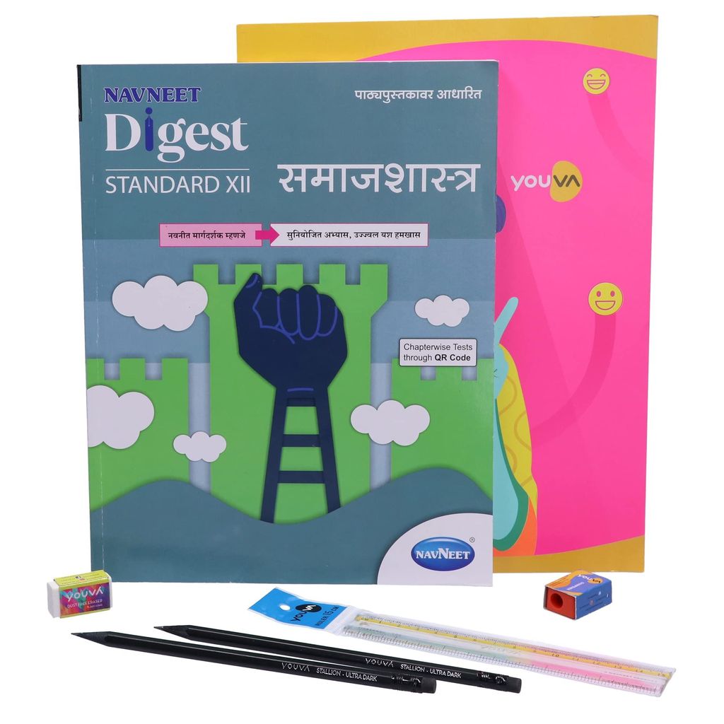 Navneet Youva Happiness Combo Samajshastra Study Kit (1 Digest + 1 Long Book + 2 Pencils + 1 Sharpener + 1 Eraser + 1 Scale) - Stationery | Buy online on ZillyBuy