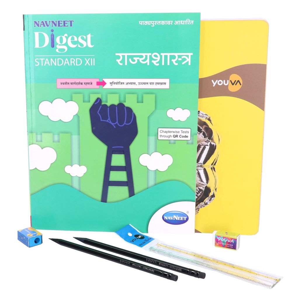 Navneet Youva | Std 12 Rajyashastra Study Kit 1 | Happiness Combo (1 Digest + 3 Subject Book + 2 Pencils + 1 Sharpener +1 Eraser + 1 Scale) - Stationery | Buy online on ZillyBuy