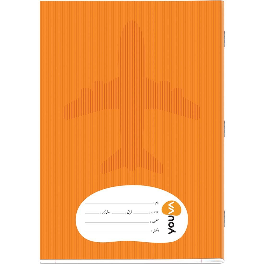 Navneet Youva | Brown Soft Bound Long Book | Regular Size 17 cm x 27 cm | Single Line Urdu | 68 Pages| Pack of 12