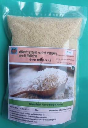 Aromatic Rice Jawaphool 1 KG