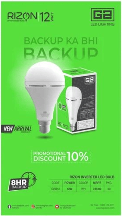 12W Inverter LED Bulb