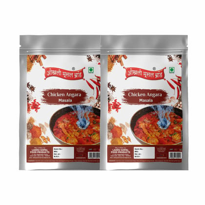 Chicken angara masala 300g (pack of 2x 150g) | OKHLI MUSAL BRAND