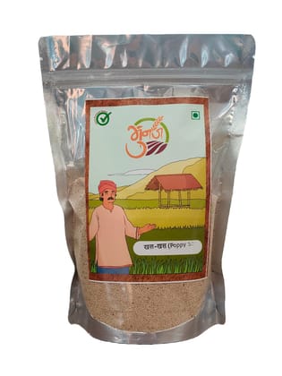 Khas Khas | Khus Khus | Posto dana | Poppy Seeds (Authentic product - direct from farm)