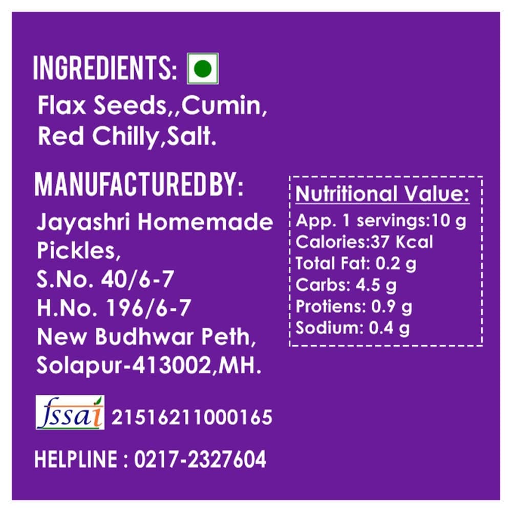 JAYASHRI HOMEMADES Flax Seed Chutney | Homemade and Healthy | Jawas Chutney | Alsi Chutney | 250 GMS