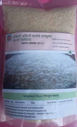 Aromatic Rice Nimphool 1 KG