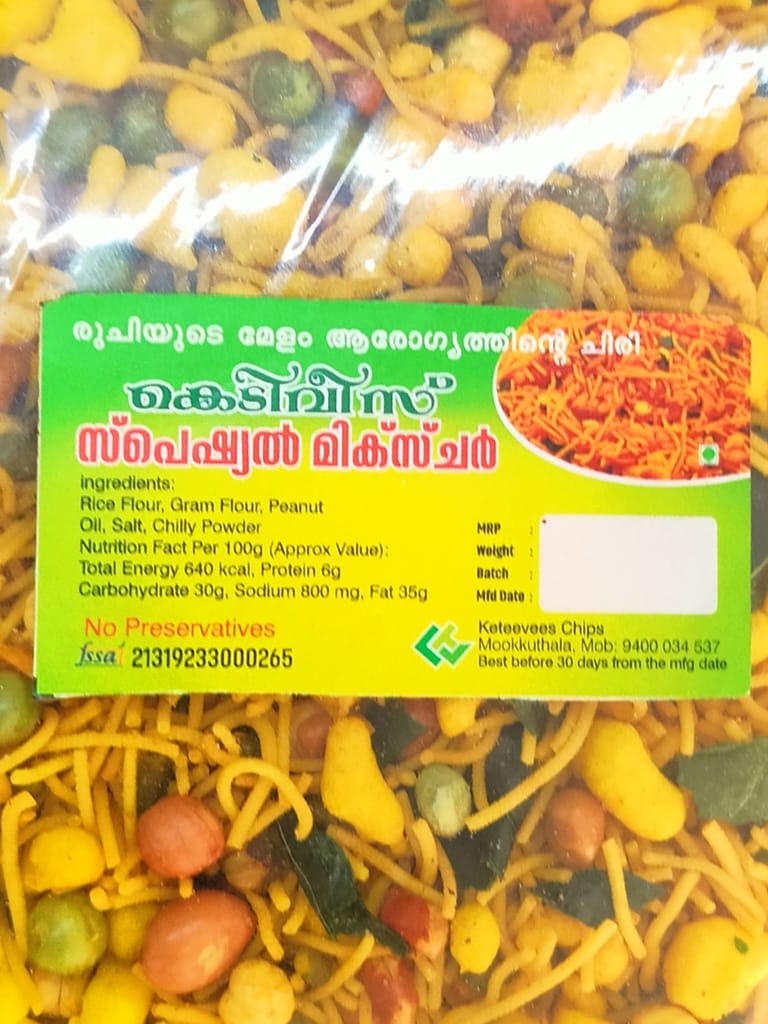 Keteevees pulses mixture