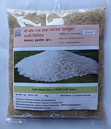 Lokthi machi (Aromatic Rice)