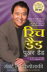Unlock Financial Wisdom with "Rich Dad Poor Dad: 25th Anniversary Edition" Paperback by Robert Kiyosaki