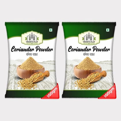 Coriander Powder (pack of 2)